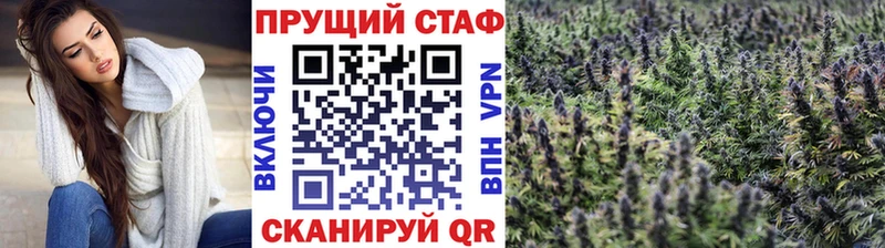 Купить наркотик Рассказово Кокаин  APVP  АМФ  Конопля  Мефедрон  Гашиш 