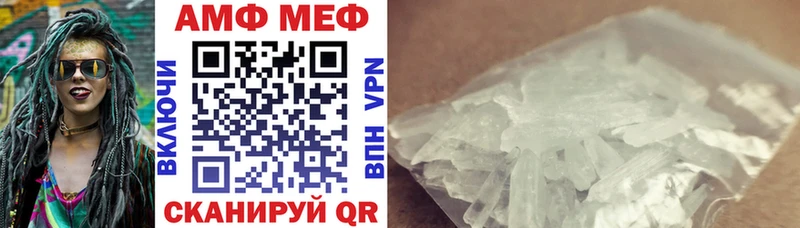 АМФЕТАМИН 98%  наркошоп  Рассказово 