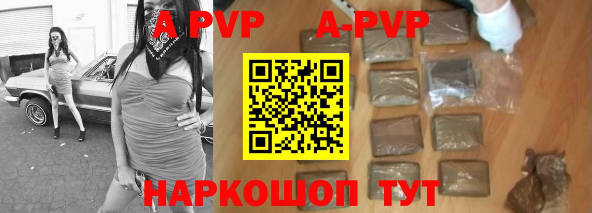 А ПВП СК КРИС Рассказово