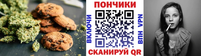 дарк нет какой сайт  Рассказово  Печенье с ТГК марихуана 