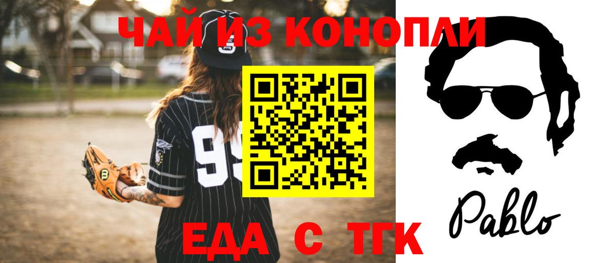 Рассказово  Canna-Cookies конопля  Вход с VPN 