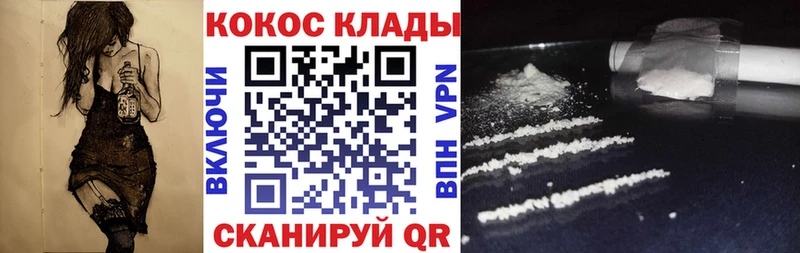 дарнет шоп Рассказово ОМГ ОМГ ссылки Cocaine Боливия