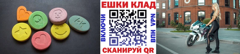 Экстази 300 mg  Рассказово 