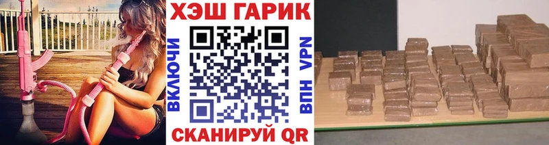 ГАШ ice o lator  как найти наркотики  blacksprut как зайти  Рассказово 