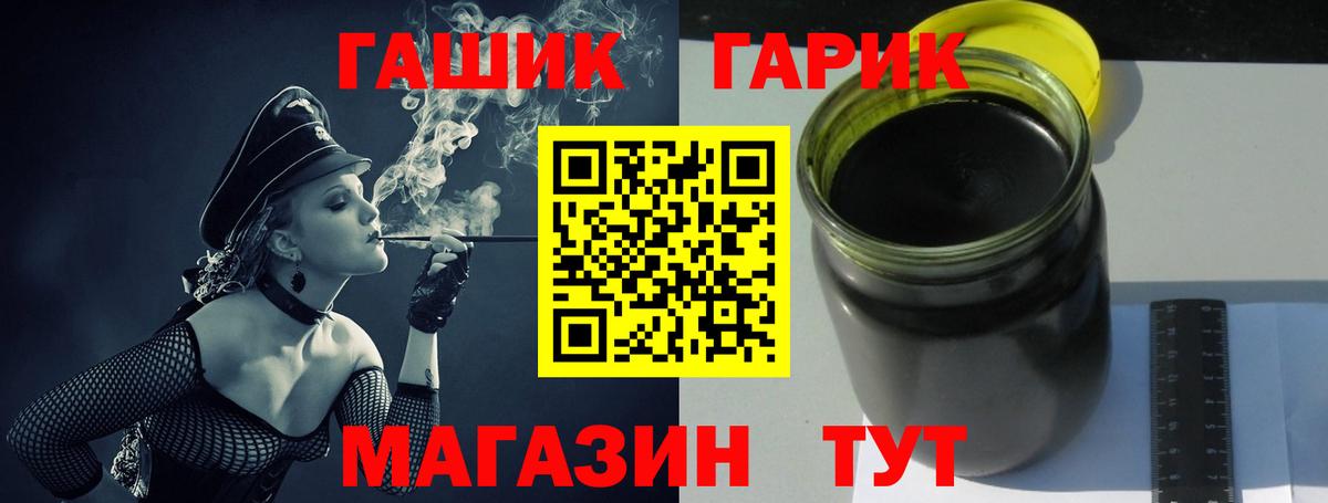 Гашиш hashish Рассказово