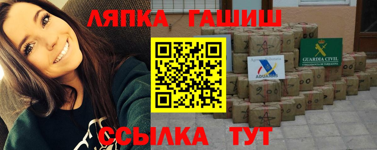 Гашиш  ГАШ убойный  Рассказово  Вход с VPN  Гашиш Изолятор 