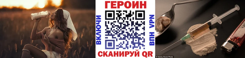 ГЕРОИН VHQ  наркотики  Рассказово 