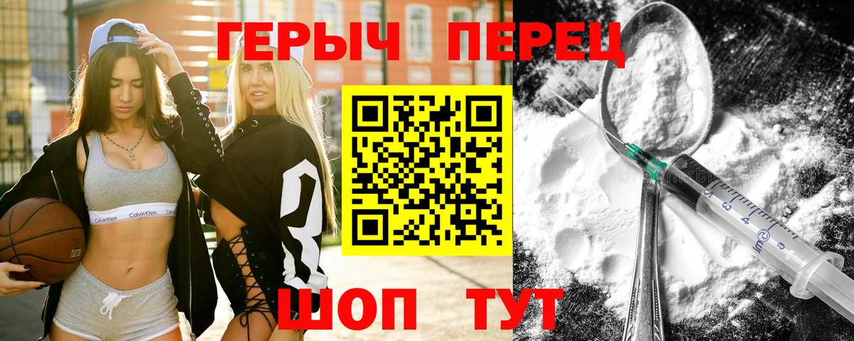 Рассказово  Героин VHQ  Вход с VPN 