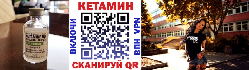 Кетамин VHQ  Рассказово 