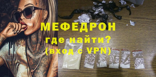 гашик Протвино