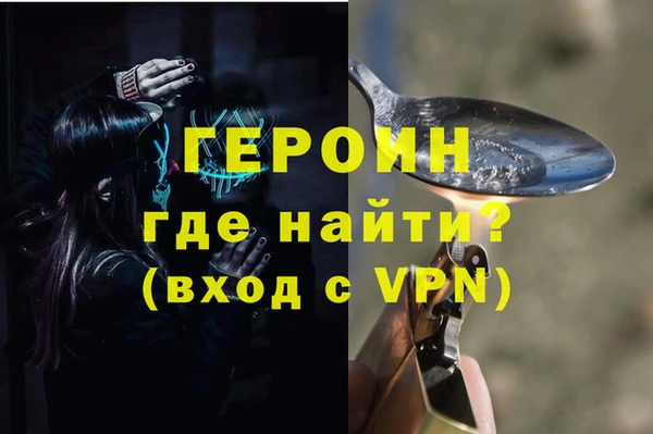 амфетамин Абаза