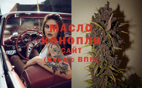 мефедрон VHQ Пролетарск