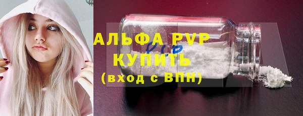 мефедрон VHQ Абдулино