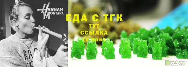 амфетамин Абаза
