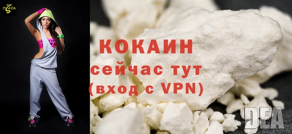 амфетамин Абаза