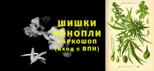 мефедрон VHQ Абдулино