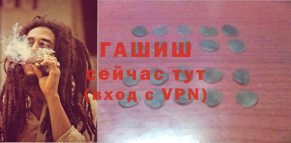 амфетамин Абаза