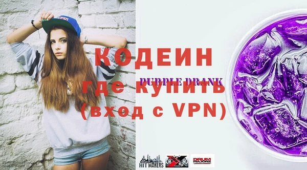 мефедрон VHQ Пролетарск