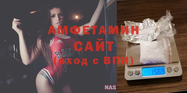 мефедрон VHQ Пролетарск