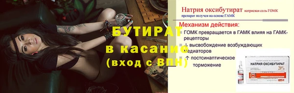 амфетамин Абаза