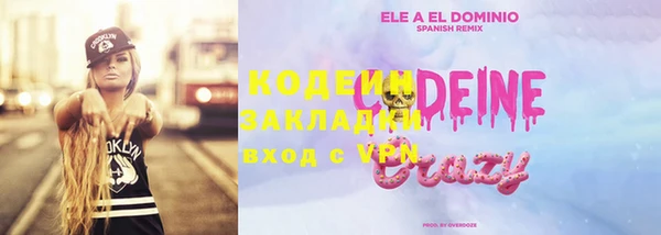 мефедрон VHQ Пролетарск