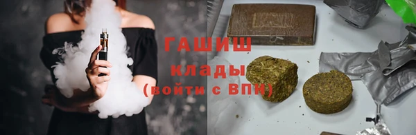 каннабис Абинск