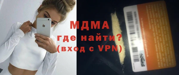 гашик Протвино