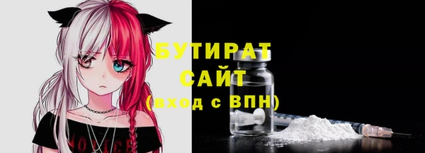 гашик Протвино