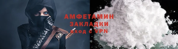 амфетамин Абаза