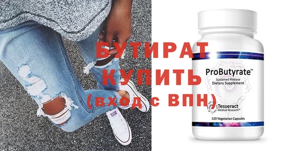 мефедрон VHQ Пролетарск