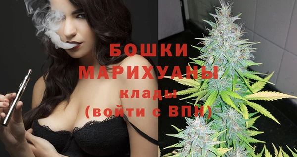 амфетамин Абаза