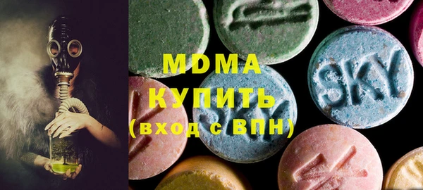 гашик Протвино