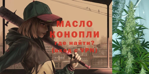 мефедрон VHQ Абдулино