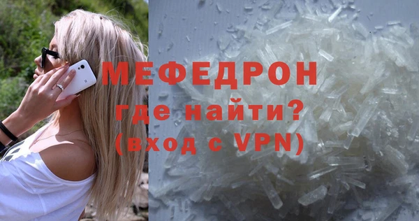 гашик Протвино