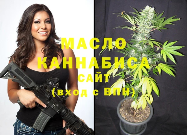 амфетамин Абаза