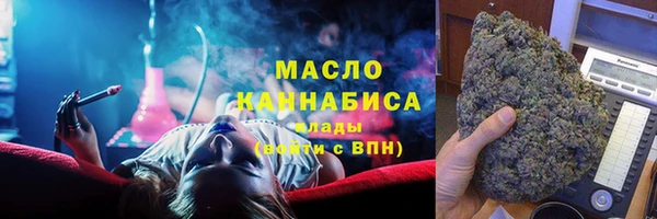 мефедрон VHQ Абдулино
