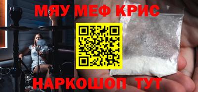 кокаин перу Туймазы