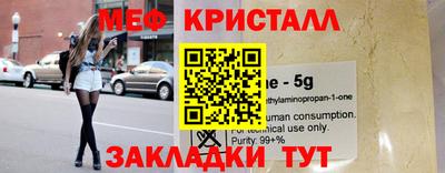 кокаин перу Туймазы