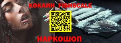 кокаин перу Туймазы