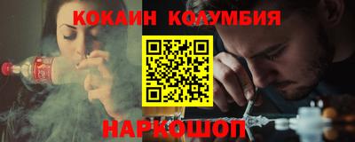 кокаин перу Туймазы
