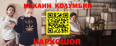 кокаин перу Туймазы