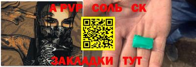 кокаин перу Туймазы