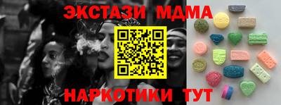 кокаин перу Туймазы