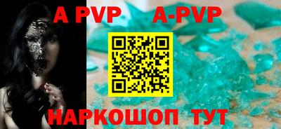 кокаин перу Туймазы