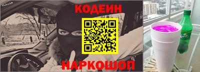скорость Тулун
