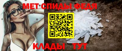 скорость Тулун