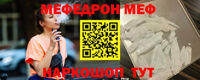 кокаин перу Туймазы