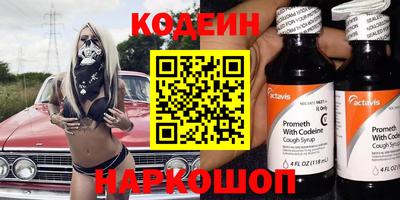 скорость Тулун