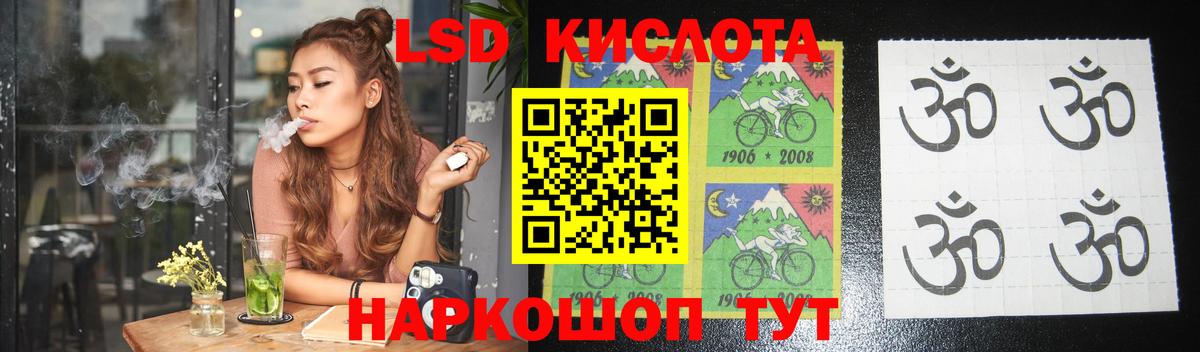 Лсд 25 экстази кислота  Вход с VPN  omg ТОР  Рассказово 