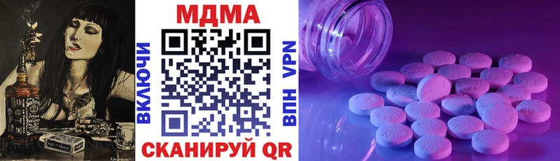 где продают наркотики  Рассказово  MDMA кристаллы 